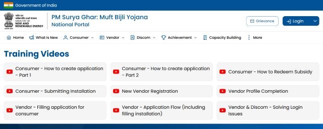 PM Suryoday Yojana website