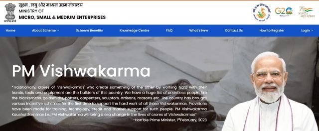 PM Vishwakarma Yojana Registration website