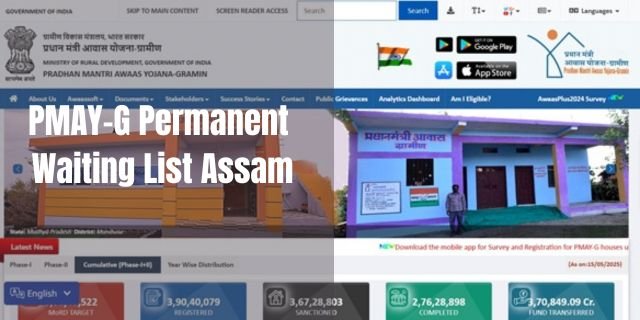 PMAY-G Permanent Waiting List Assam