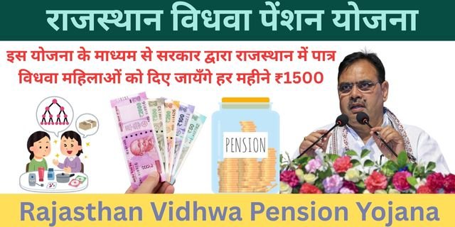 Rajasthan Vidhwa Pension Yojana