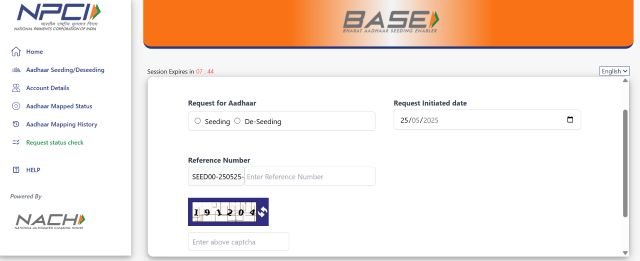 Request Status Check