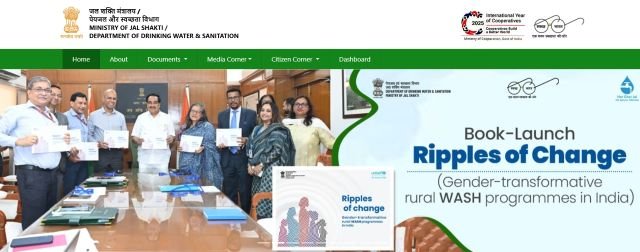 Sauchalay Yojana Registration website