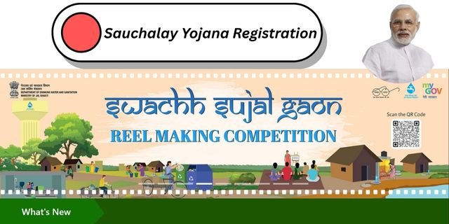 Sauchalay Yojana Registration