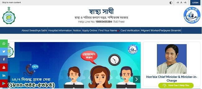 Swasthya Sathi Website