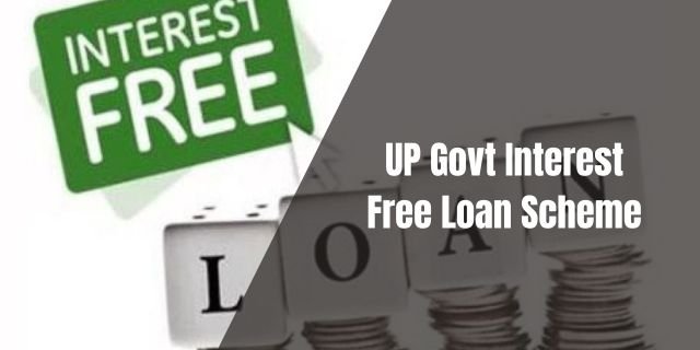 UP Govt Interest Free Loan Scheme 