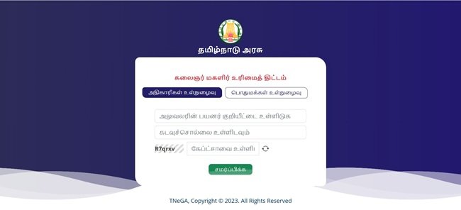 Apply Now 