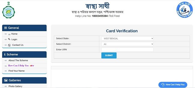 Card Verification