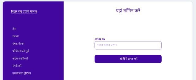 आवेदन करने के लिए यहां क्लिक करें