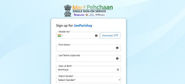 रजिस्ट्रेशन फॉर्म