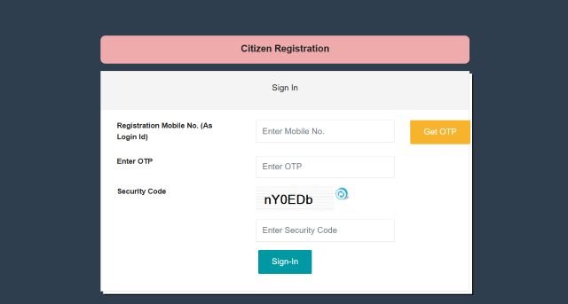 Application Form For IHHL