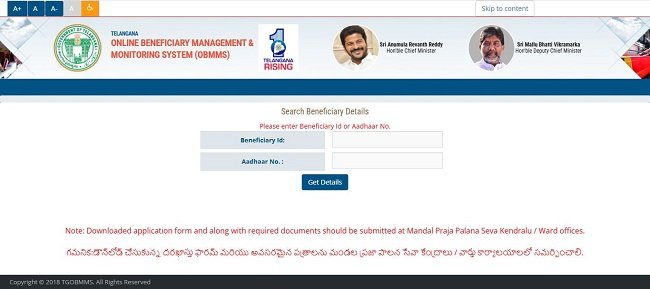 Beneficiary List