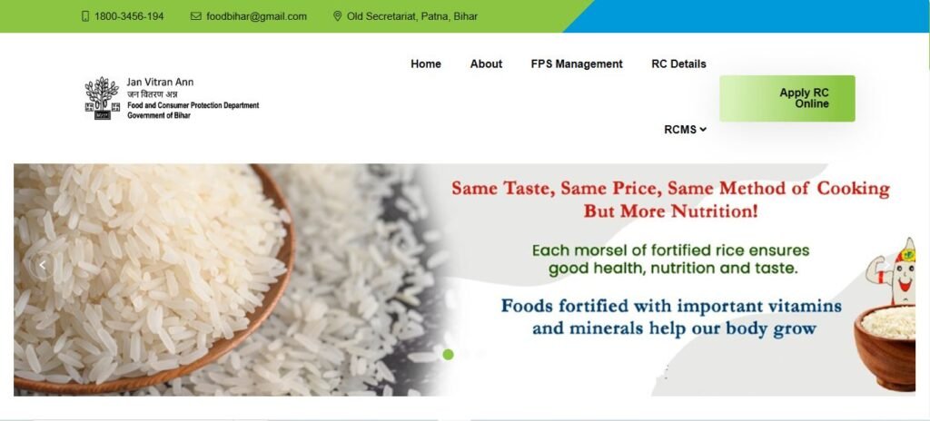 EPDS website