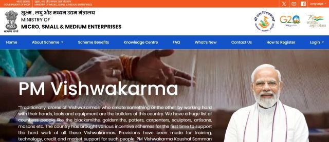 Free Silai Machine Yojana Apply website