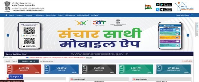 Ladli Behna Awas Yojana Gramin List website