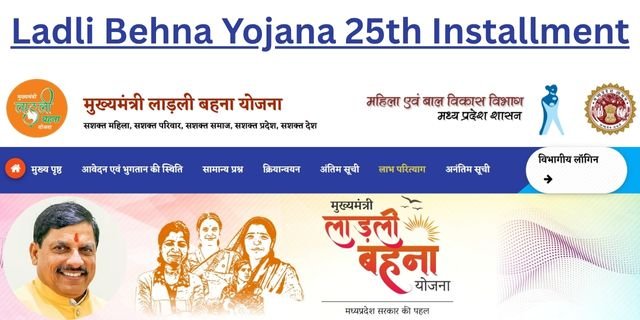 Ladli Behna Yojana 25th Installment