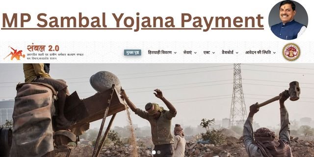 MP Sambal Yojana Payment