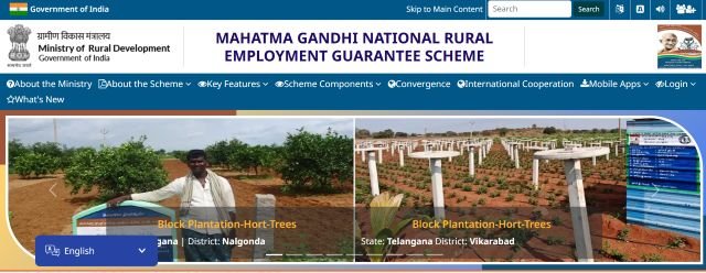 NREGA Job Card List website