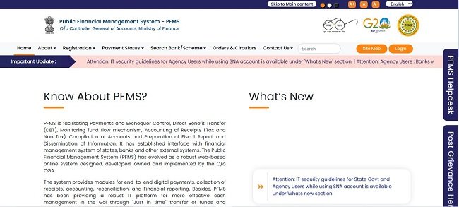 PFMS Portal