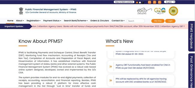 PFMS Website