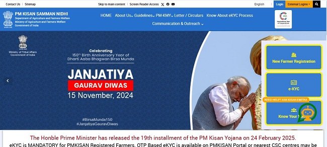 PM Kisan Website
