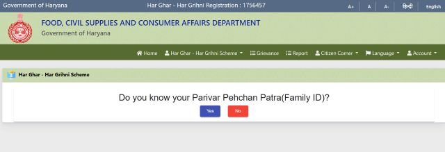 Registration Form