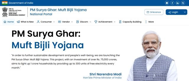 Solar Rooftop Subsidy Yojana website