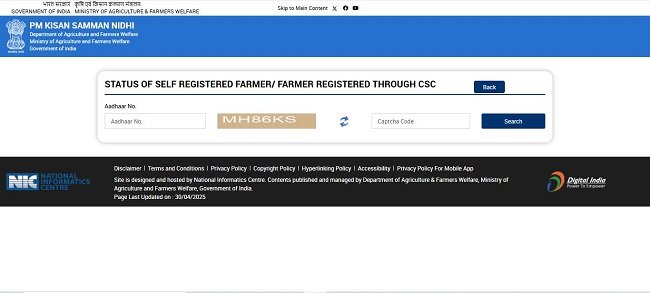 Status of Self Registered Farmer/ CSC Farmers