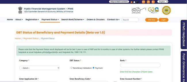 Check Payment Status
