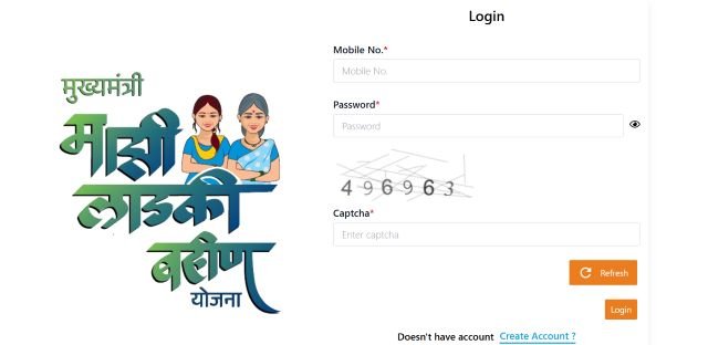 अर्जदार लॉगिन