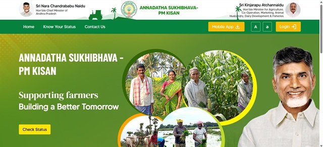 Annadata Sukhibhava Website