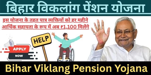 Bihar Viklang Pension Yojana