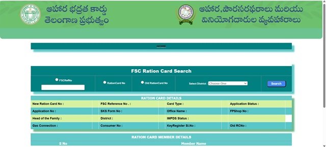 Search Ration Card