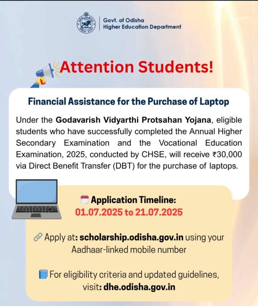 Godabarisha Vidyarthi Protsahana Yojana