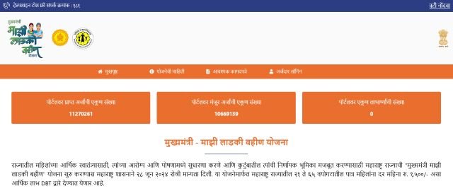 Ladki Bahin Yojana July Installment website