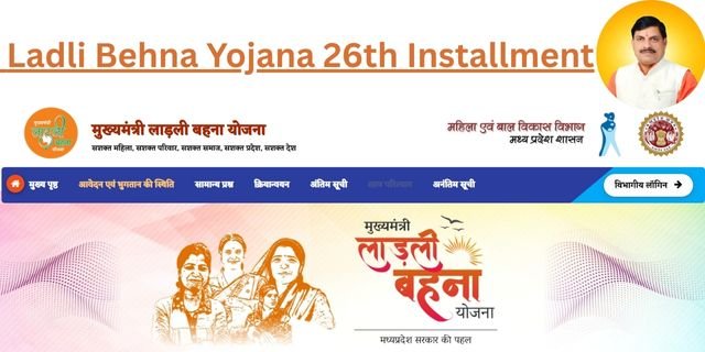 Ladli Behna Yojana 26th Installment