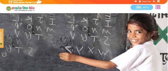 MP Laptop Yojana List website