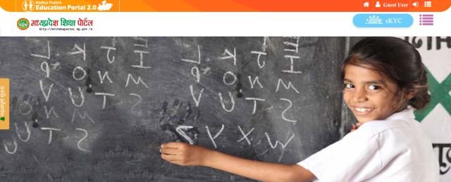 MP Laptop Yojana Status website