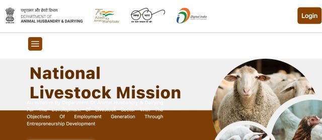 UP Bakri Palan Yojana website