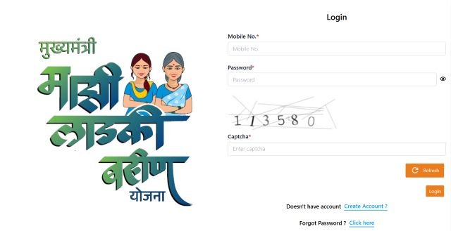 अर्जदार लॉगिन