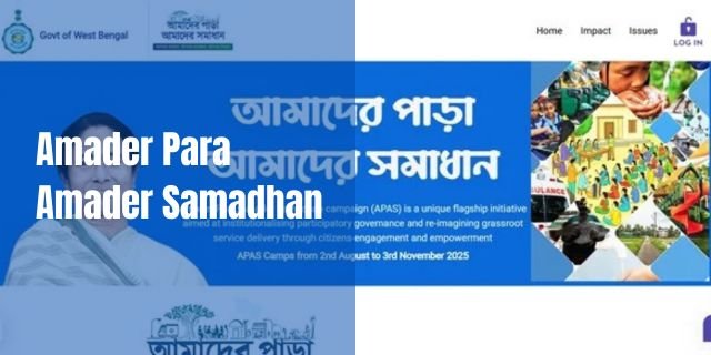 Amader Para Amader Samadhan