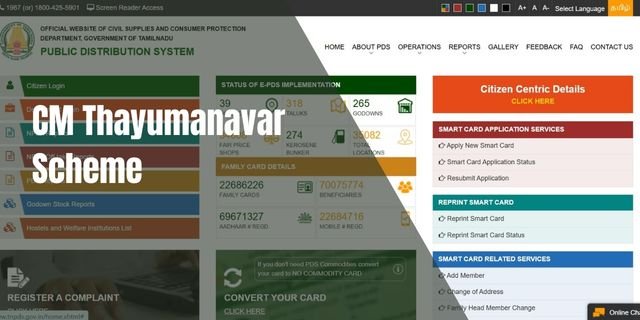 CM Thayumanavar Scheme