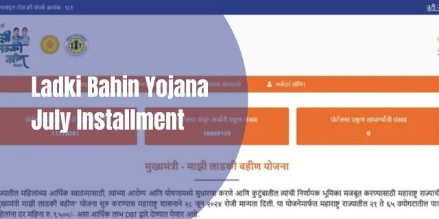 Ladki Bahin Yojana July Installment 