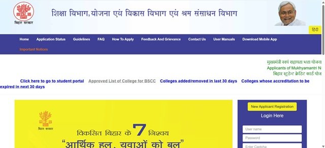 MNSSBY Website