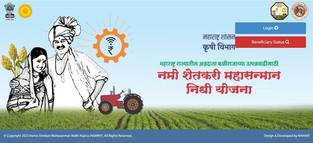 NSMNY Website
