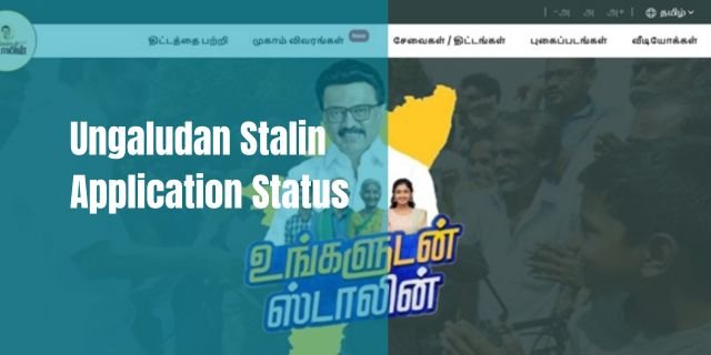 Ungaludan Stalin Application Status